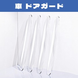 DEVENTORZ 8pcs Car Door Guard Door Punch Guards Transparent Heavy Duty Flexible Material Easy Install Door Edge Protector Anti-Scratch Edge Protection Universal Exterior Protection Parts