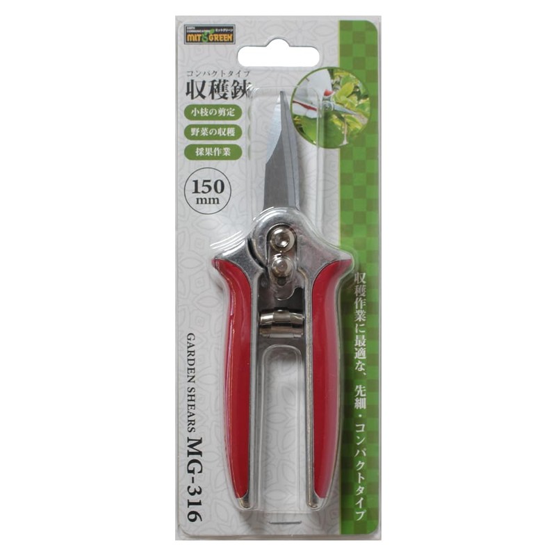 Bigman MG-316 Mini Harvest Scissors, Total Length: Approx. 5.9 inches