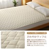 SUSAN'S GARDEN Reversible Mattress Pad, Flannel, Waffle, Teijin Mighty Top