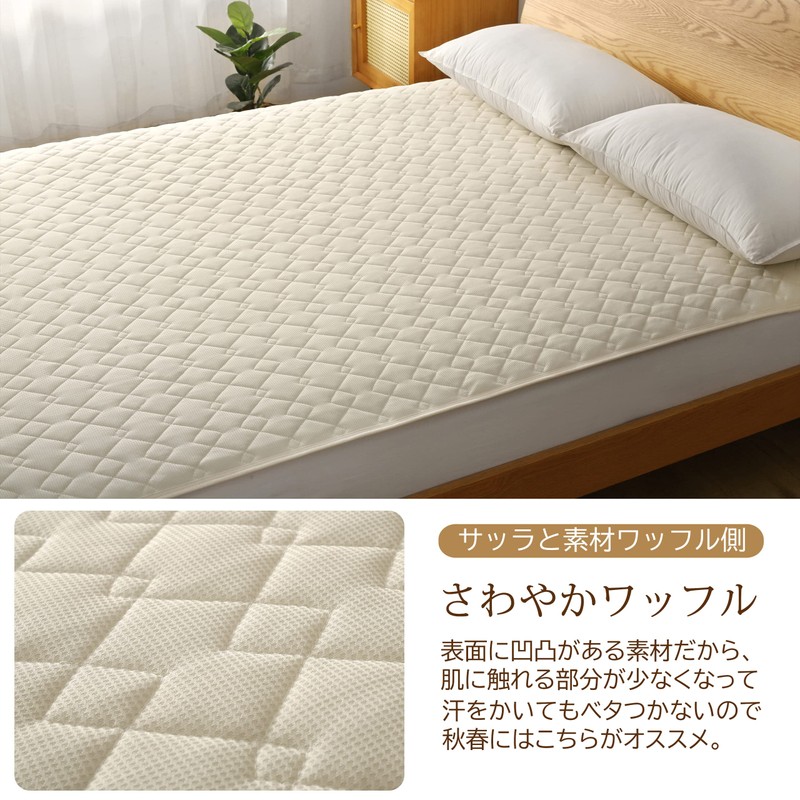 SUSAN'S GARDEN Reversible Mattress Pad, Flannel, Waffle, Teijin Mighty Top
