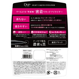 DEEP UP Silky Liquid Eyeliner WP Black (1 piece)