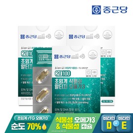 Chong Kun Dang [Vegetable Capsule] Chong Kun Dang 20100 Microalgae Supercritical Vegetable Altige Omega 3 3 Boxes (3 Months Supply) Purity 70% / [식물성캡슐] 종근당 20100 미세조류 초임계 식물성 알티지 오메가3 3박스(3개월분) 순도70%