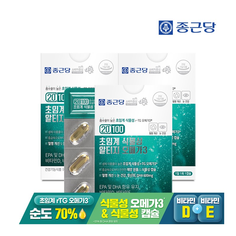 Chong Kun Dang [Vegetable Capsule] Chong Kun Dang 20100 Microalgae