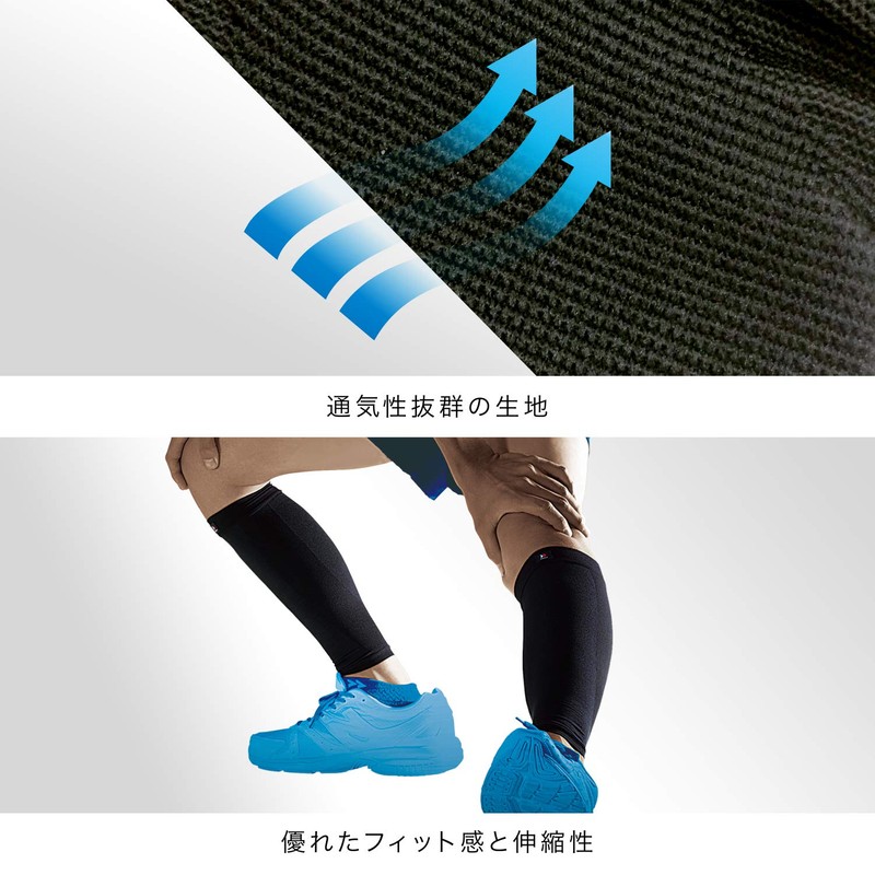 ZAMST 380403 Body Mate Calf Thin Supporter, For Sports (Both