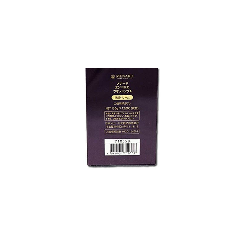 Menard Menard Embelier Washing, 4.6 oz (130 g)