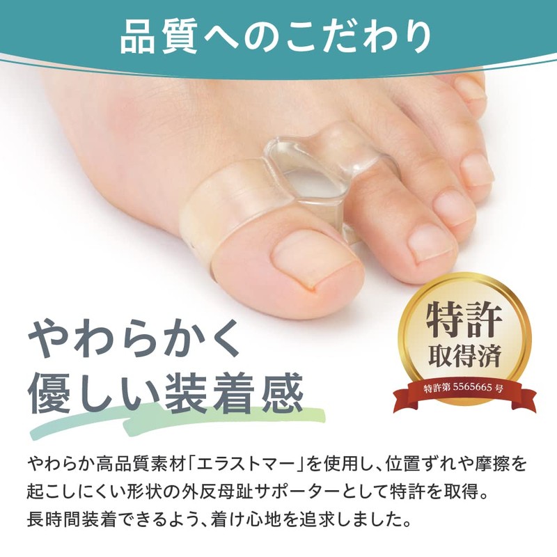 Bunion Bunions, 1 Pair Set, 2 Pairs, Washable Supporter, Stretchy,
