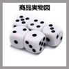 Ginhkok Dice Big Dice Jumbo Dice Round Hexagonal Dice Board