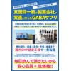 GABA335mgたっぷり１カプセルに335mg配合。１日1カプセルでお得な60日分。製薬会社サプリ