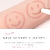 lilybyred Smiley Lip Blending Stick 0.8g - Creamy Multi-Use Lip