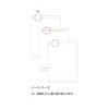 Elcomune Matka DR-MH-510 Notebook, Begins in April 2025, B6, Monthly,