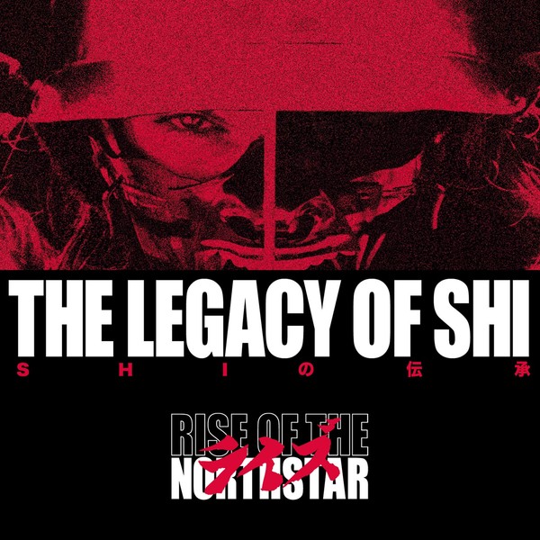 The Legacy of Shi (Incl.Collector'S Card)