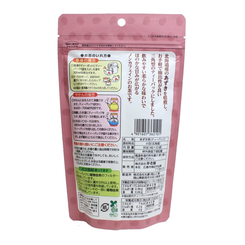 Juroen Japanese Azuki Tea Tea Pack, 20 Bags