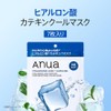 ANUA(アヌア) ヒアルロン酸カテキン ポアスムージング クーリングマスク(7枚入り) フェイスマスク マスクパック シートマスク 毛穴 緑茶 カフェイン