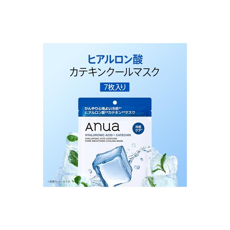 ANUA(アヌア) ヒアルロン酸カテキン ポアスムージング クーリングマスク(7枚入り) フェイスマスク マスクパック シートマスク 毛穴 緑茶 カフェイン