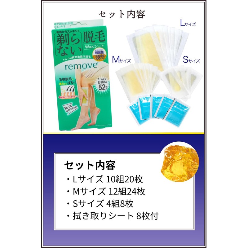 Remover No Shaving Wax Sheet Hair Removal Sheet 52 Sheets