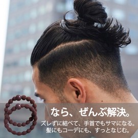 Men's Hair Elastics, Wide Type, 5-Piece Set, No Break, Men's Thick, Long Lasting, Stretchable, Jersey Hair Elastic, For Sports, Thick, Long Lasting, Stretchable, Seamless, Stylish, Simple, Bun