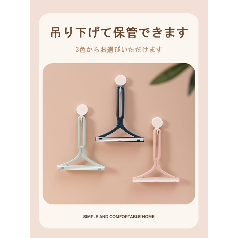 LeTradeJP 両用毛玉取り器 抜け毛取りブラシ ホコリ取り 手動 三層削面デザイン設計 電池不要 小さくて精巧である 携帯便利 生地を傷めない毛玉取り器