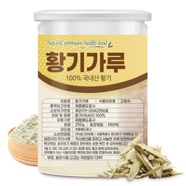 국산 황기 가루 250g 황기분말 Domestic Astragalus Powder 250g Astragalus Powder