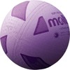 Molten S3Y1200-V Soft Volleyball