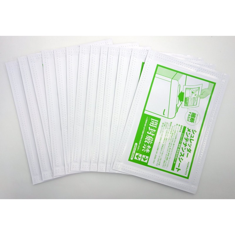 Kokuyo KPS-CL-MSA4 Shredder Maintenance Sheets, 13 Sheets