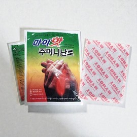 Domestic disposable portable hot pack My Hot pocket stove 20 pieces (90g)