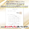 [Japanese NMN] THE NMN 5000mg Premium Triple Crown Achieved High