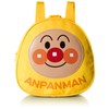 伊藤産業(イトウサンギョウ) Boys' Anpanman Mini Backpack, Yelow, Yelow
