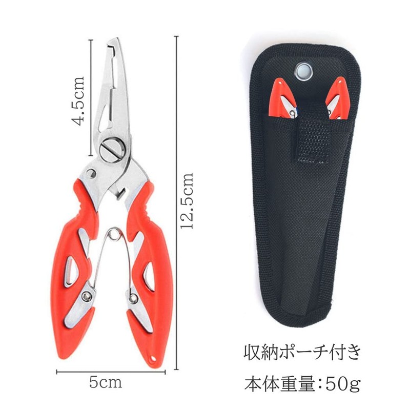 XSAJU Fishing Pliers Stainless Steel Multi-functional Split Ring Removal Needle