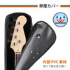 CAHAYA Guitar Cover, Waterproof, Rain, Dustproof, Electric Bass Black, Japanese