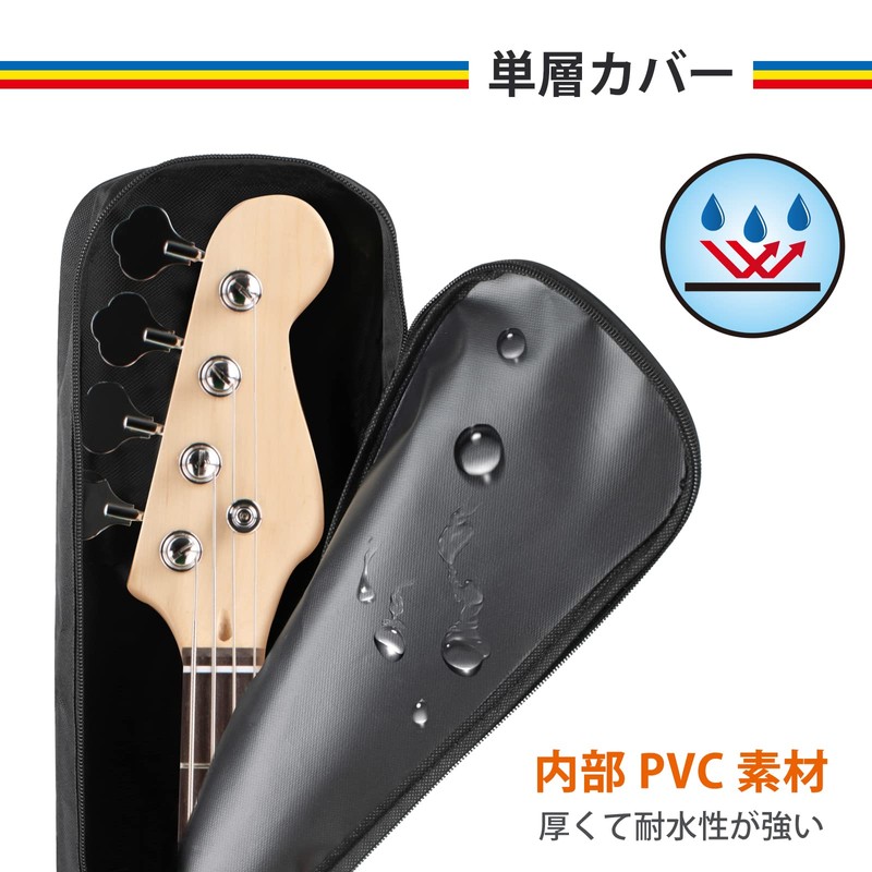 CAHAYA Guitar Cover, Waterproof, Rain, Dustproof, Electric Bass Black, Japanese