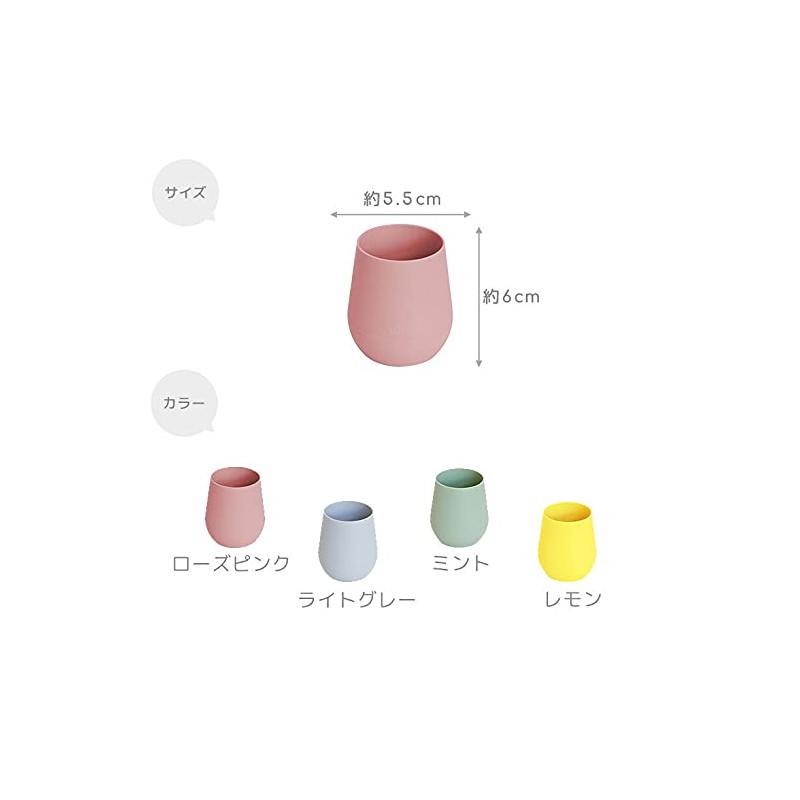 ezpz Tiny Cup, 2.4 fl oz (60 ml), Baby Cup,