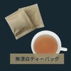 Chaga Tea (30 Packs) 100% Russian Tea Bag Health Tea