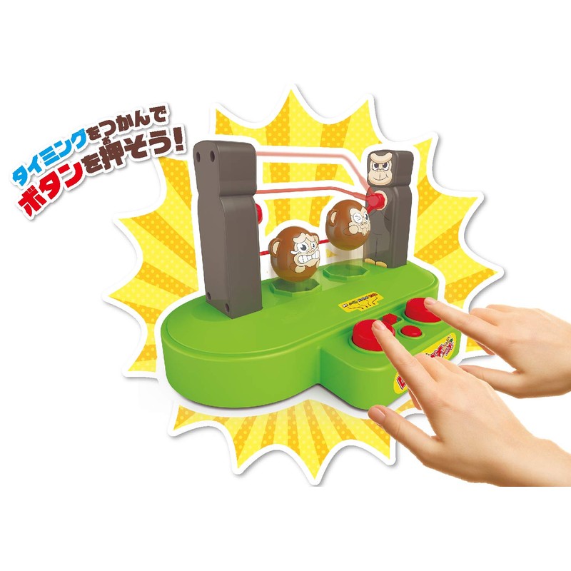 Megahouse Rope Jump King