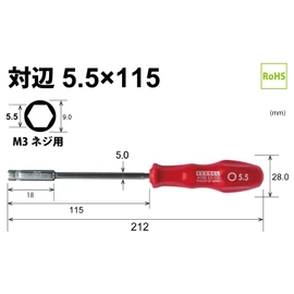 4100-5.5-115(4100-55) (5.5X115MM)