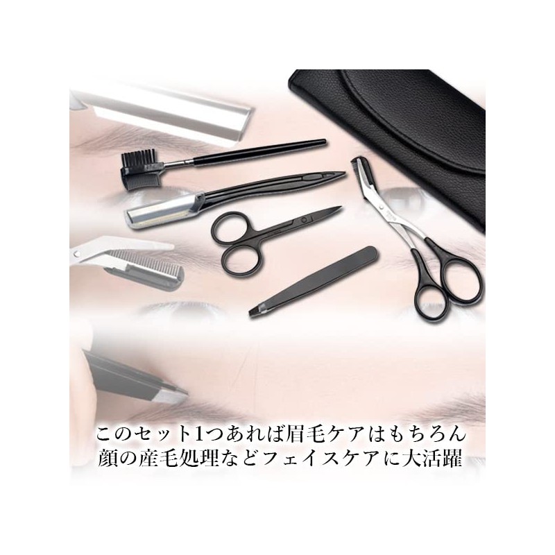 Eyebrow Set, Eyebrow Scissors, Comb, Tweezers, Razor, Eyebrow Cut, Men's,