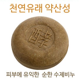 natural product bio Bioming Naturally derived, mildly acidic, concentrated, fermented, handmade soap, face wash, body wash, feminine cleansing, pore care, charcoal shampoo bar / 바이오밍 천연유래 약산성 농축 발효 수제비누 세안 바디용 여성세정 모공관리 참숯 샴푸바