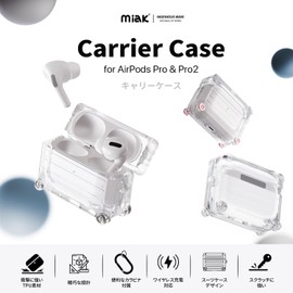 miak AirPods Pro MA26958APP (2nd Generation/1st Generation) Case, Carrying Case [Shockproof TPU Decoration- Seal Customized, Carabiner Included], Airpots Pro, Clear