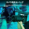 Underwater Waterproof Doving Case Bag 20M for Nikon DSLR Camera