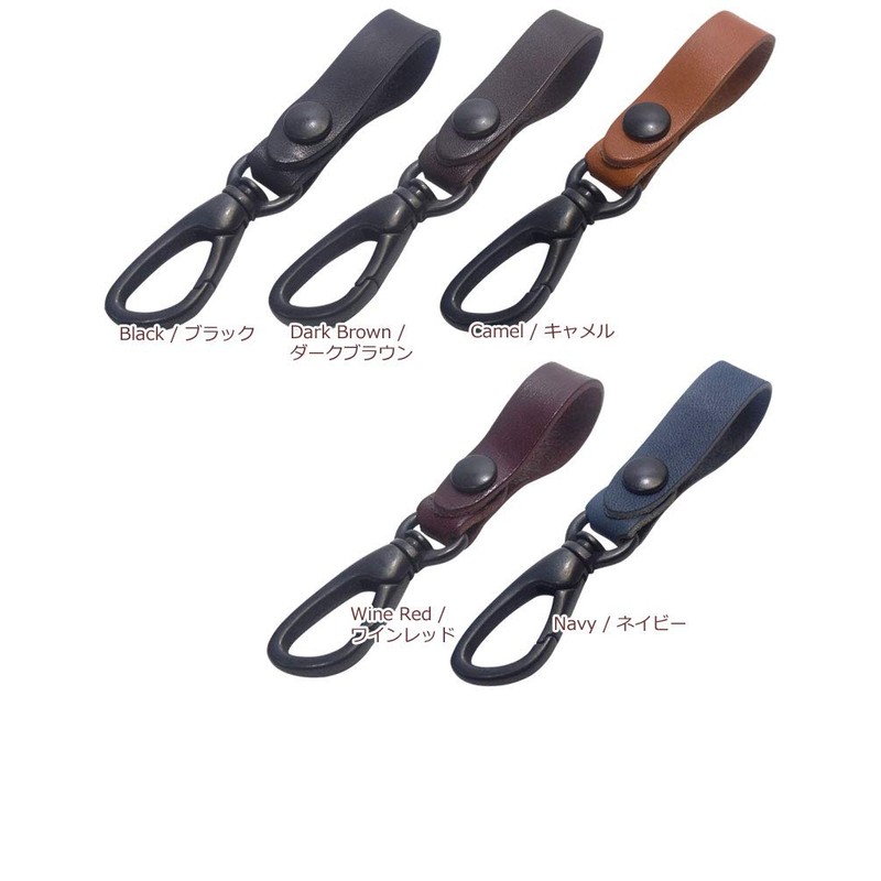 Highstyle Tochigi Leather Antique Black Carabiner Belt Loop Key Chain,