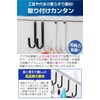 fogman Door Hook, Door Hanger, Easy Installation, Interior Accessories, Hat,