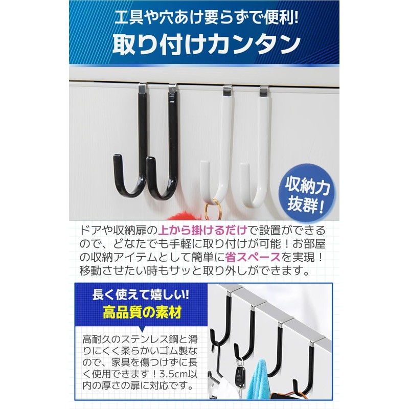 fogman Door Hook, Door Hanger, Easy Installation, Interior Accessories, Hat,