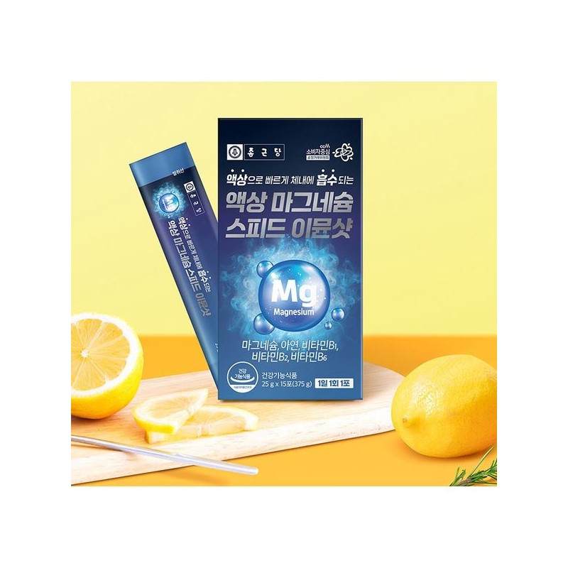 종근당 마시는 액상 마그네슘 글루콘산 스피드 이뮨샷 15일분 Jonggeundang Liquid