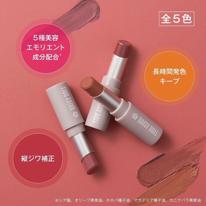 DAISY DOLL by MARY QUANT Matte Lipstick O-01 Pumpkin Fudge,