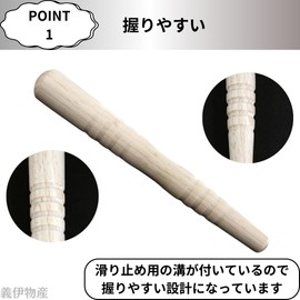 Massage Stick, Natural Wood, Acupressure Pole, Lymph, Compact Size, Made in Japan