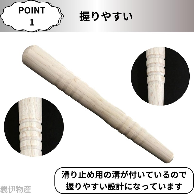 Massage Stick, Natural Wood, Acupressure Pole, Lymph, Compact Size, Made