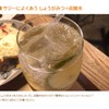 Finesse Rich Sazhi Ginger Syrup, Ginger Syrup, Large Ginger from