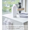 Yamazaki 4852 Magnetic Refill Laundry Bottle, White, Approx. 2.8 x