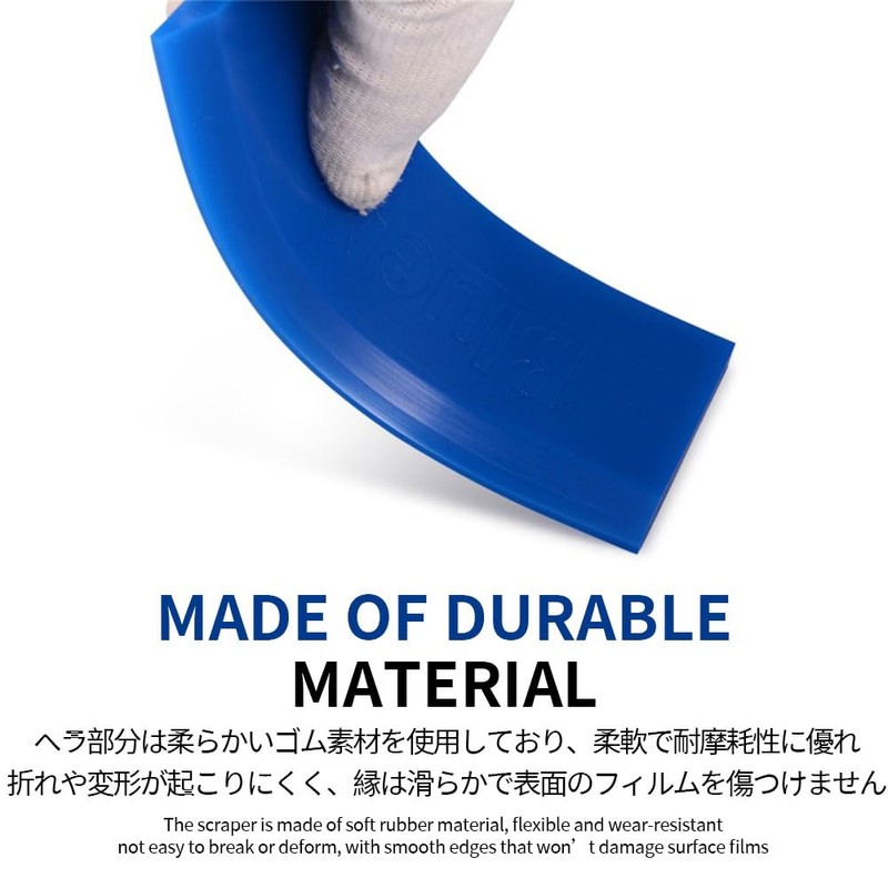 Professional Squeegee Film Spatula, Car Film Application Set, Rubber Spatula,