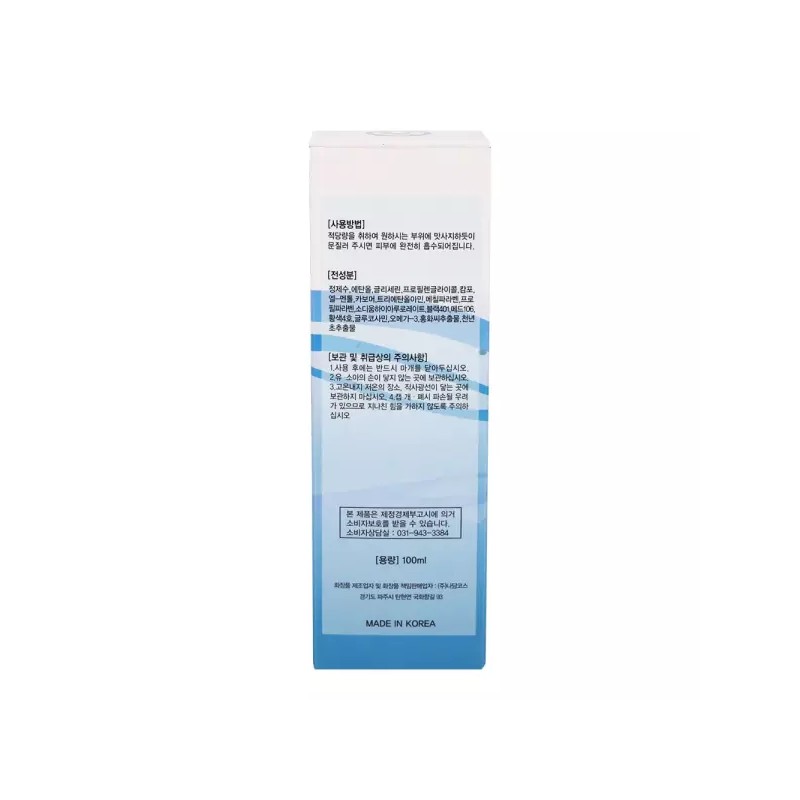 Nadamcos 나담코스 호랑이 글루코사민 마사지크림 100ml Nadamcos Tiger Glucosamine Massage