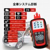Autel MP808 OBD2 Diaglink Diagnostic Scanner